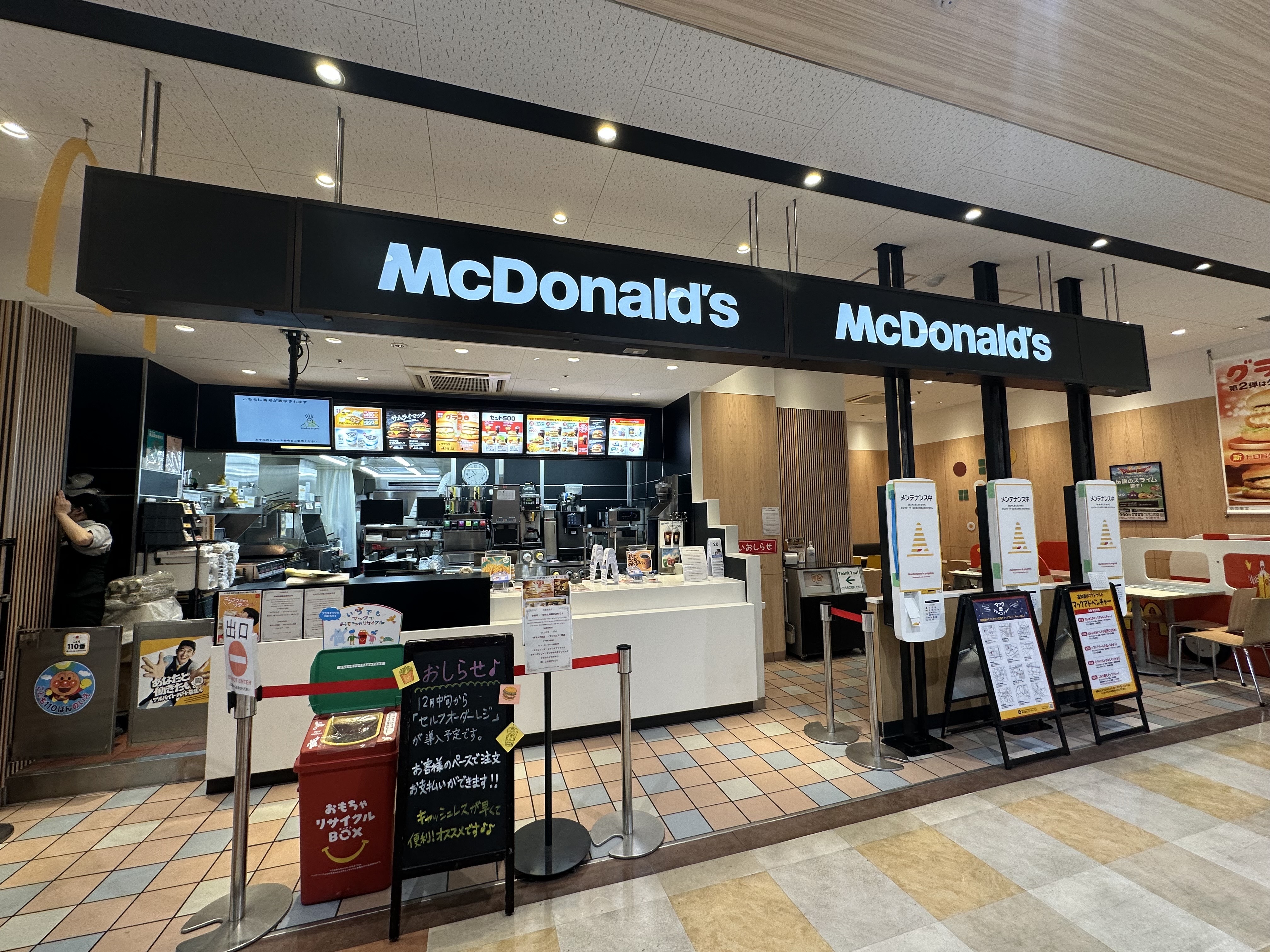 【お知らせ】南国サニーアクシス店リニューアル！