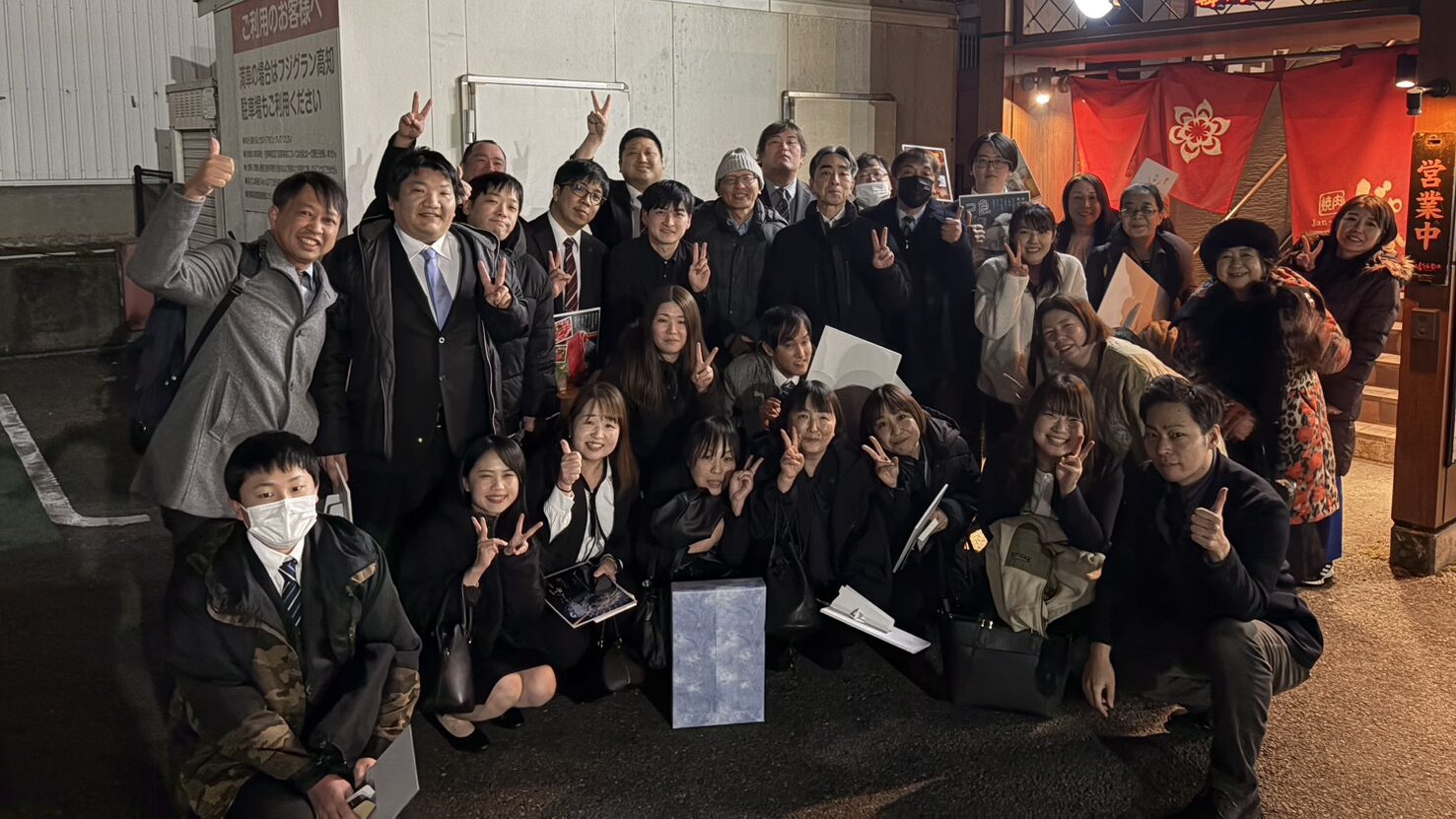 【 ２０２６年 】新年会を開催しました